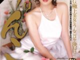 【AIリマスター】ドッキリうんこ 木村のぞみ