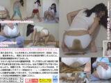失便と紙オムツ 素人女性ゆかり（2）