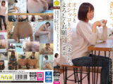 渡辺です。オナラとオシッコとウンコしました。よろしくお願いします。 渡辺さやか