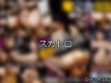 【DUGA】スカトロのおすすめ人気作品TOP10