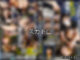 【DUGA】スカトロのおすすめ人気作品TOP10