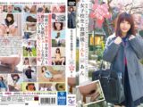 【AIリマスター版】女子●●放課後うんち フットサル同好会 あん